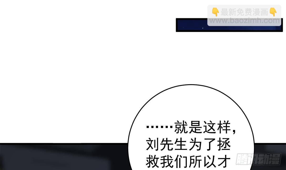 第二季 第524话 告别20
