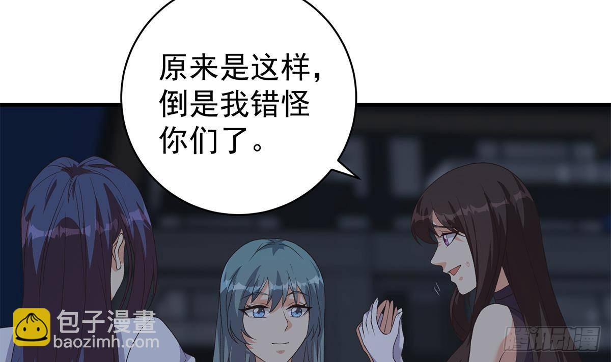 第二季 第524话 告别23