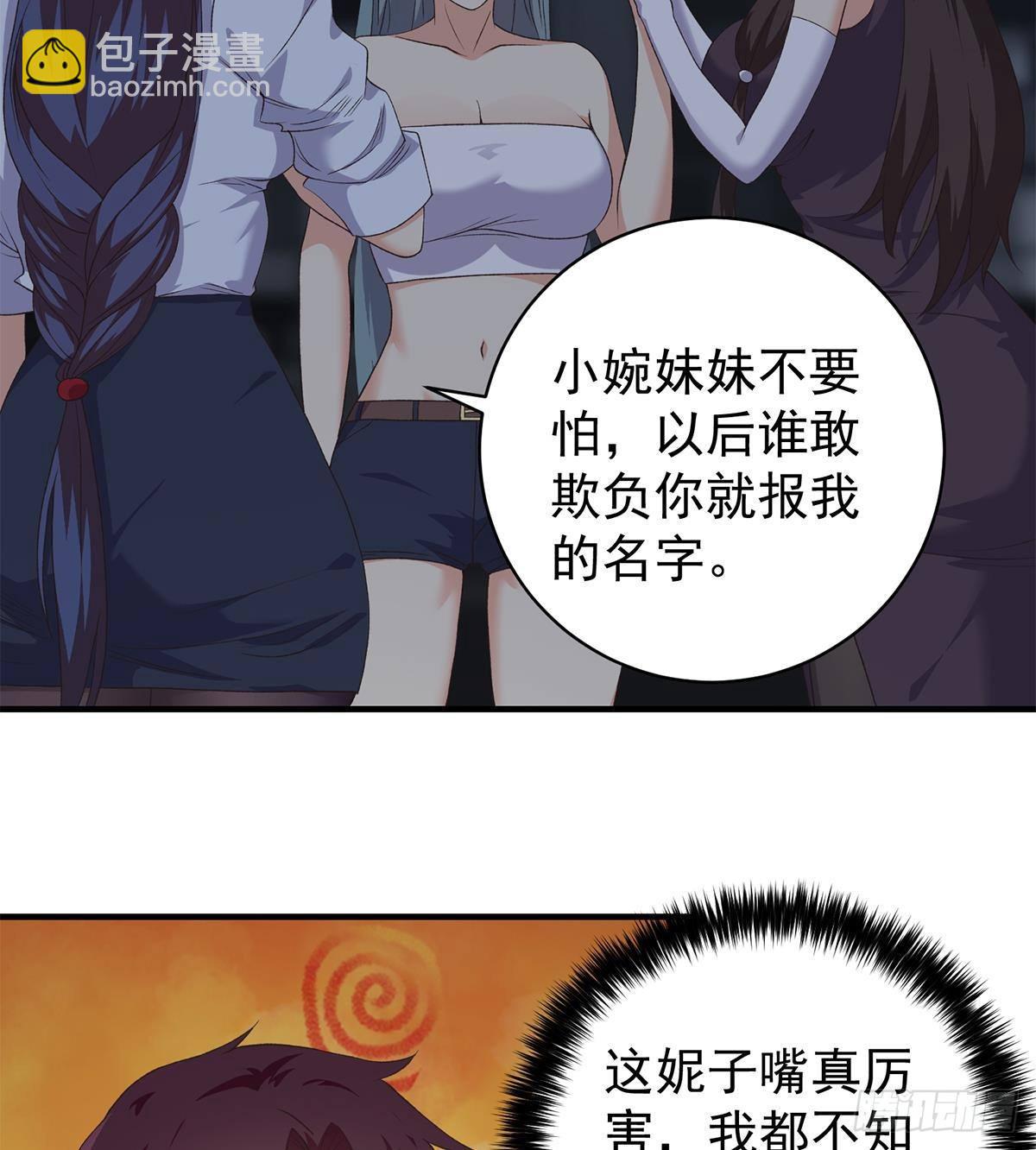 第二季 第524话 告别24