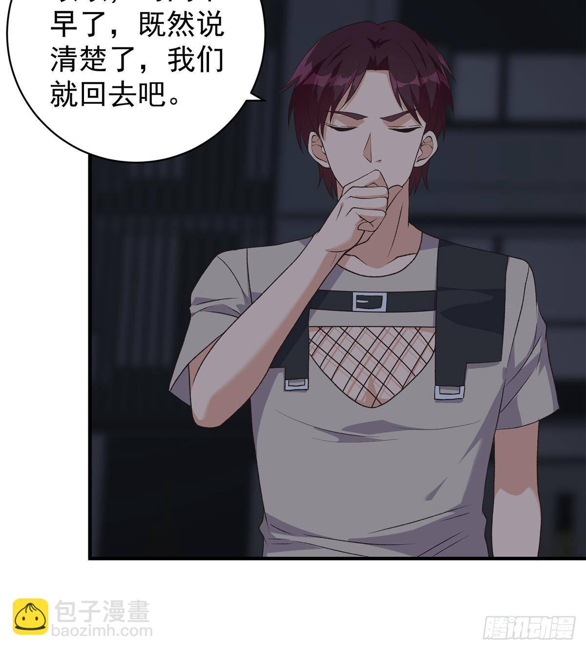 第二季 第524话 告别26