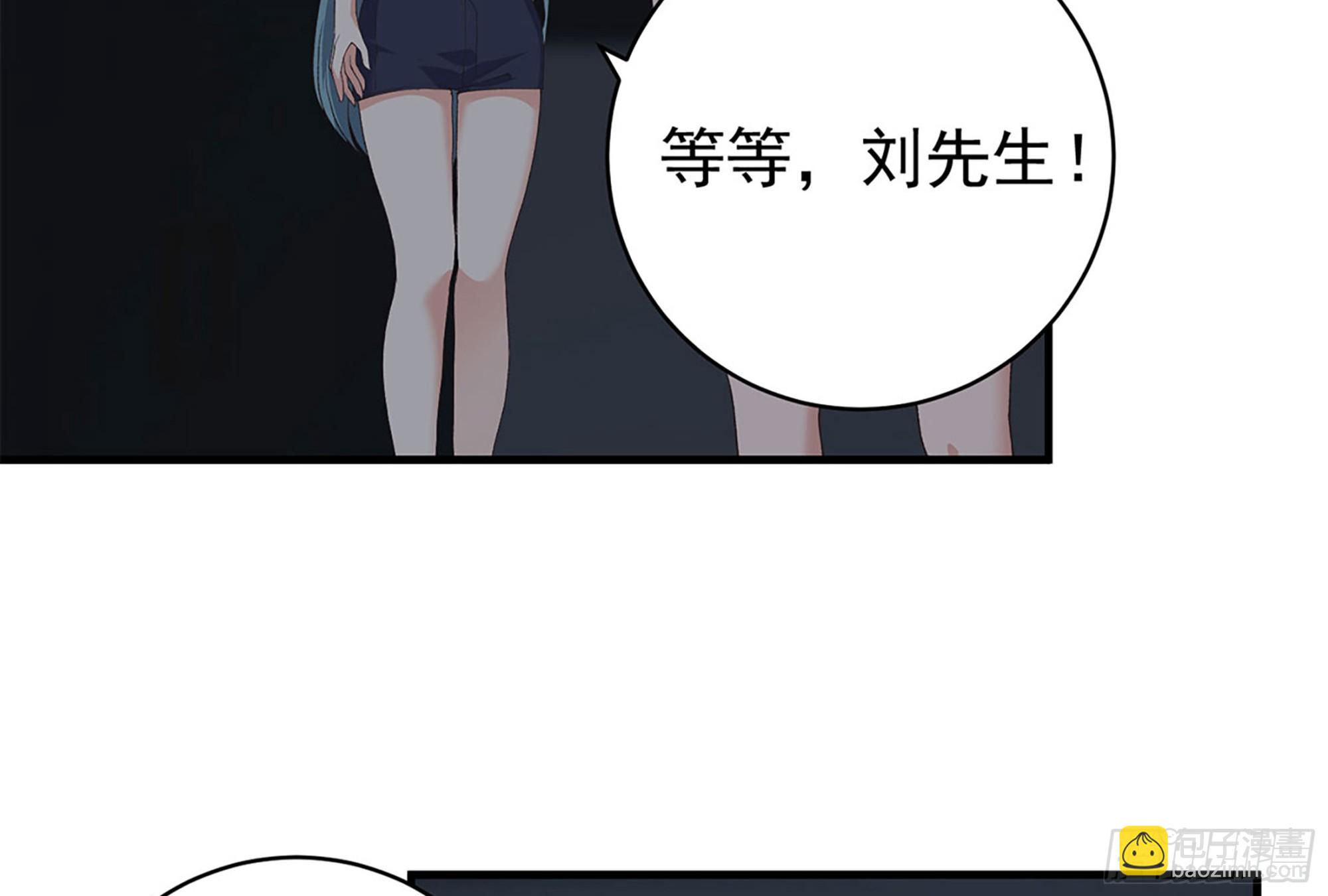 第二季 第524话 告别28