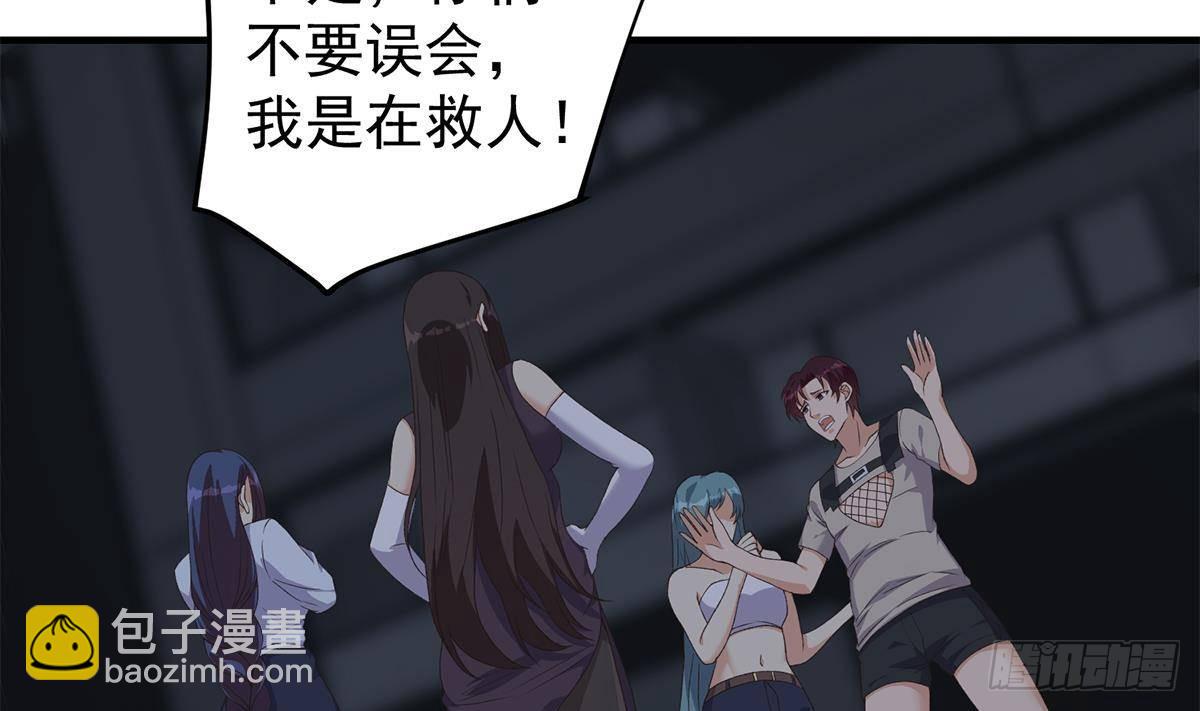 第二季 第524话 告别3