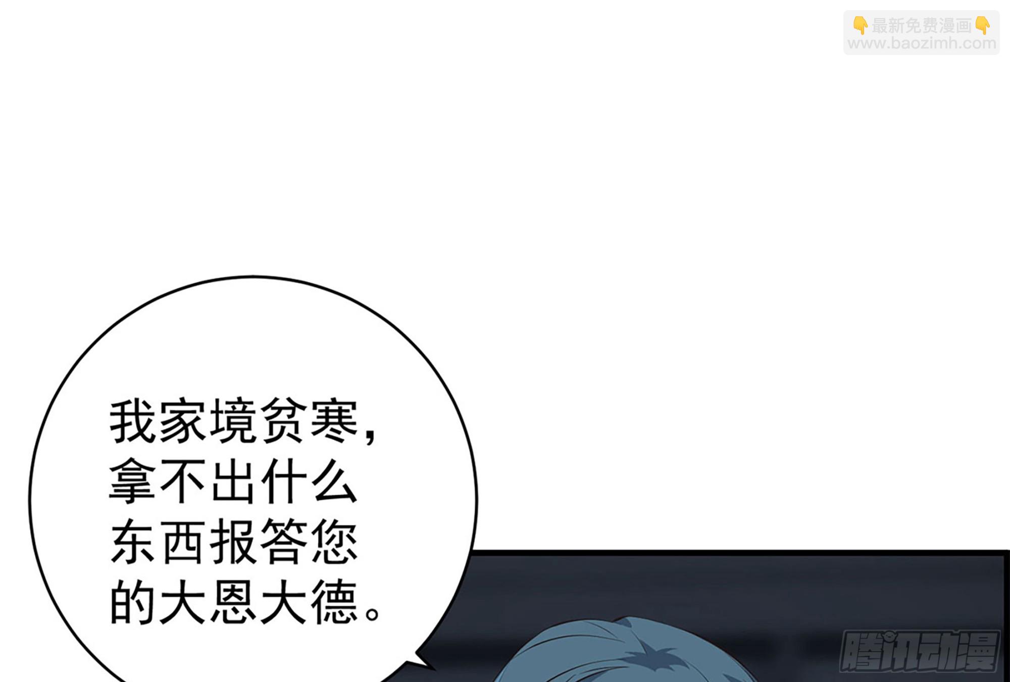 第二季 第524话 告别32