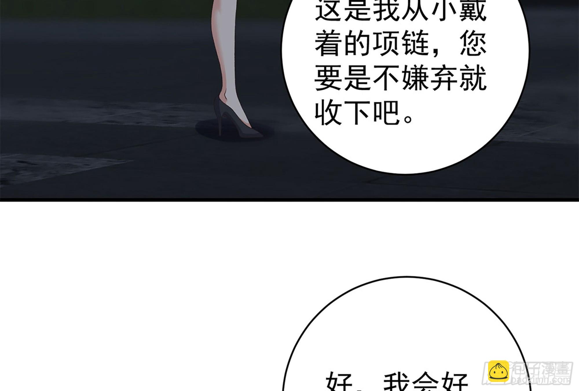 第二季 第524话 告别36