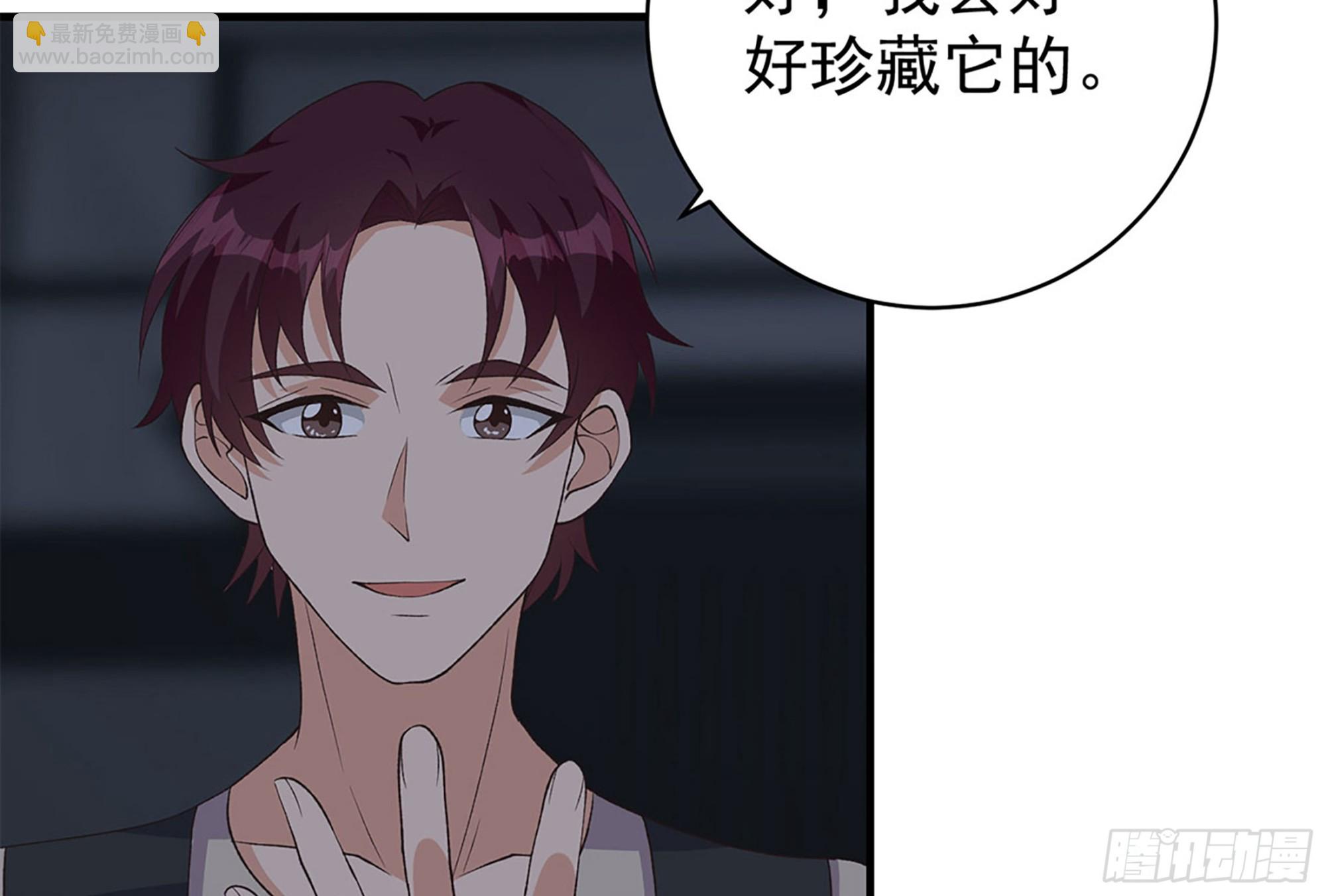 第二季 第524话 告别37