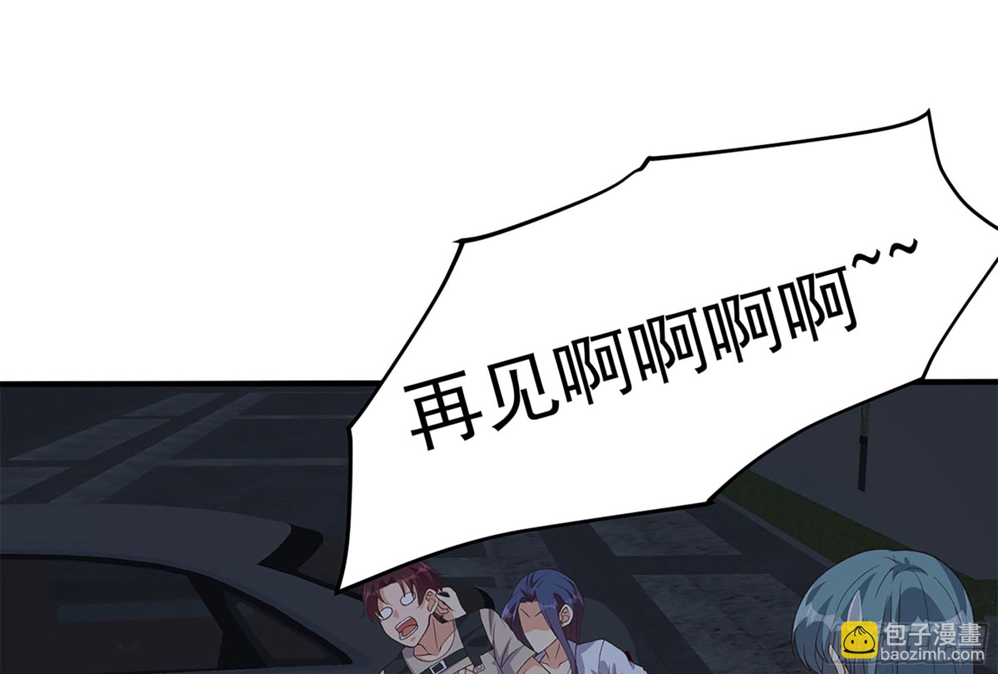 第二季 第524话 告别39