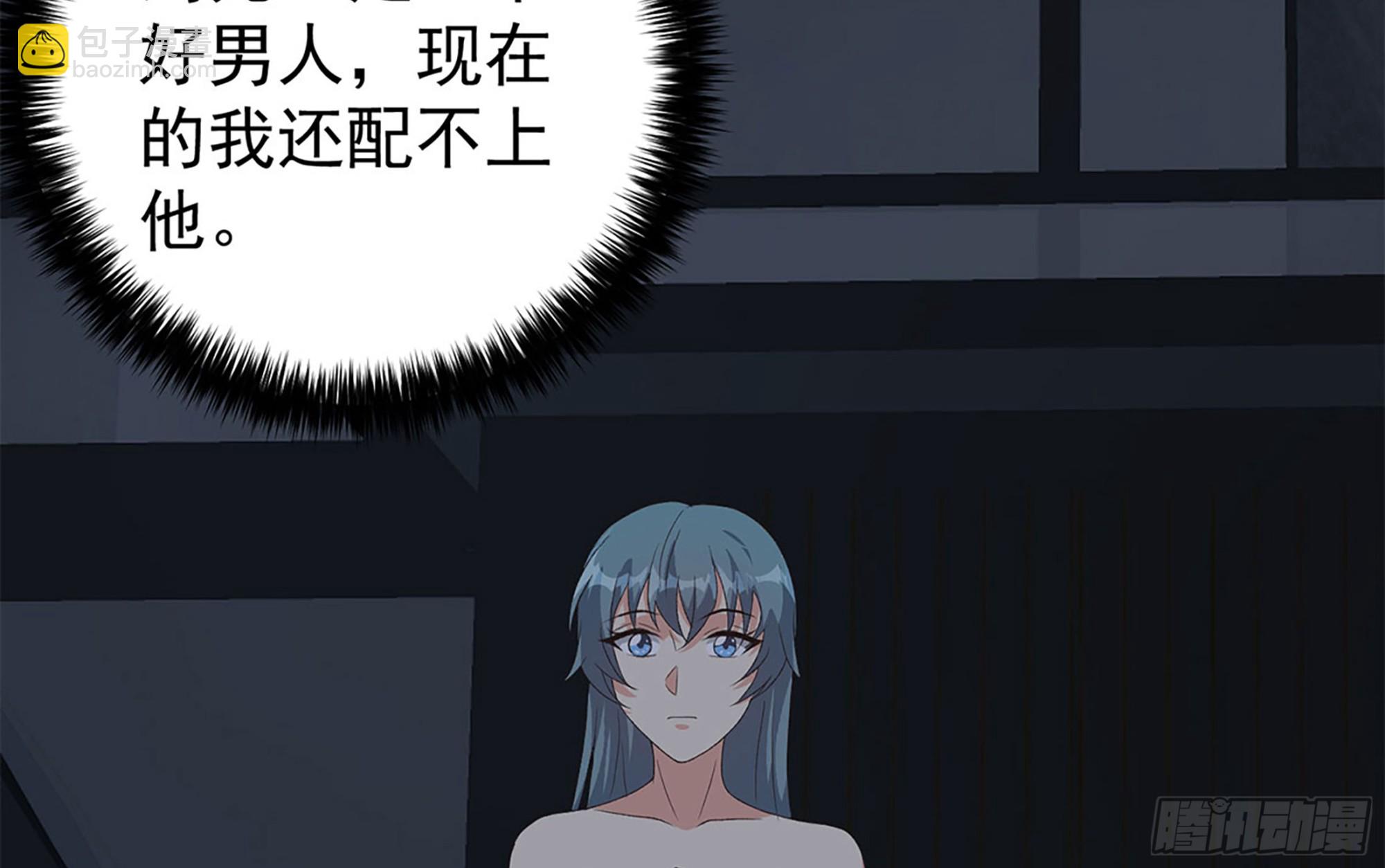 第二季 第524话 告别42