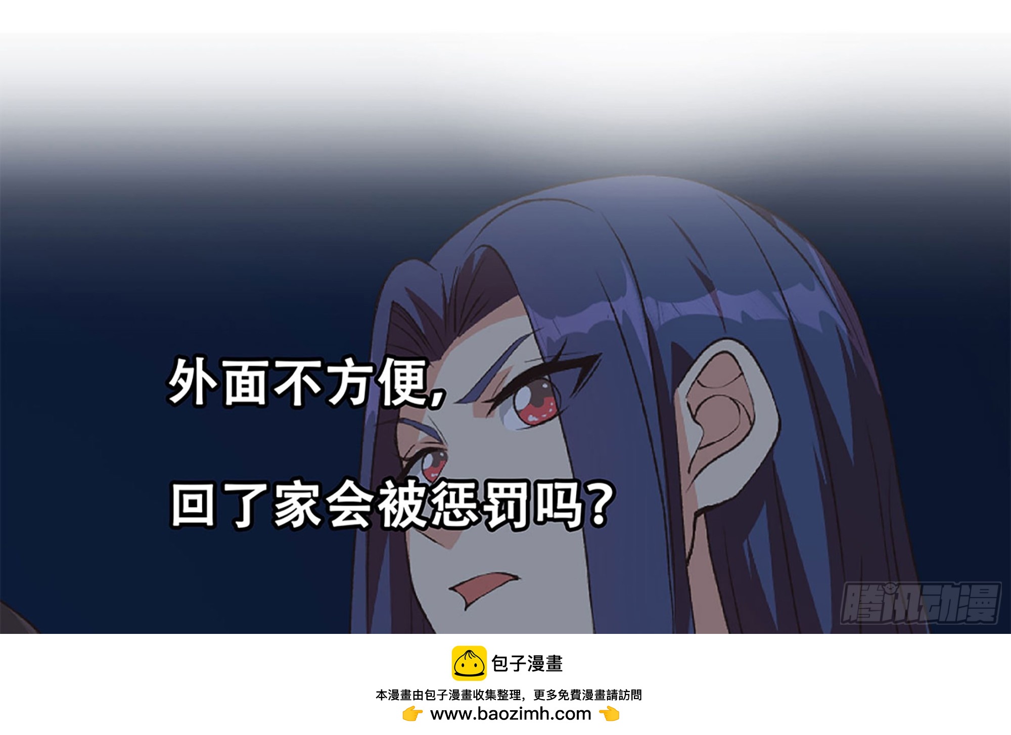 第二季 第524话 告别49