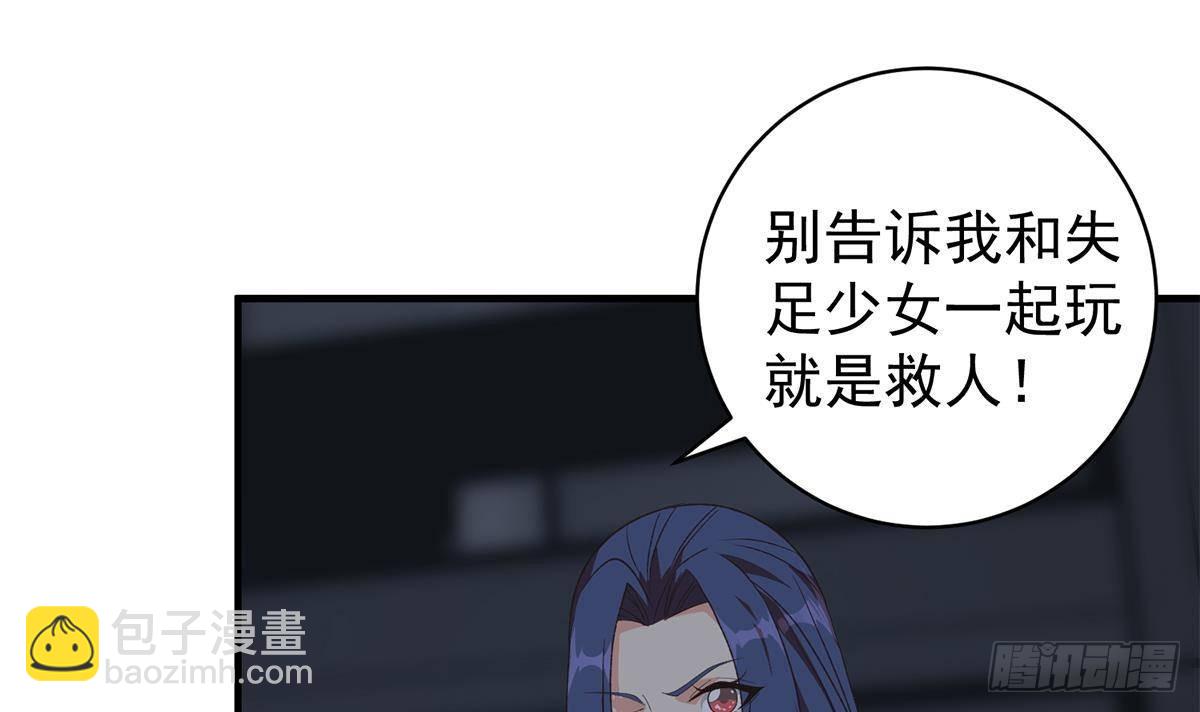 第二季 第524话 告别5