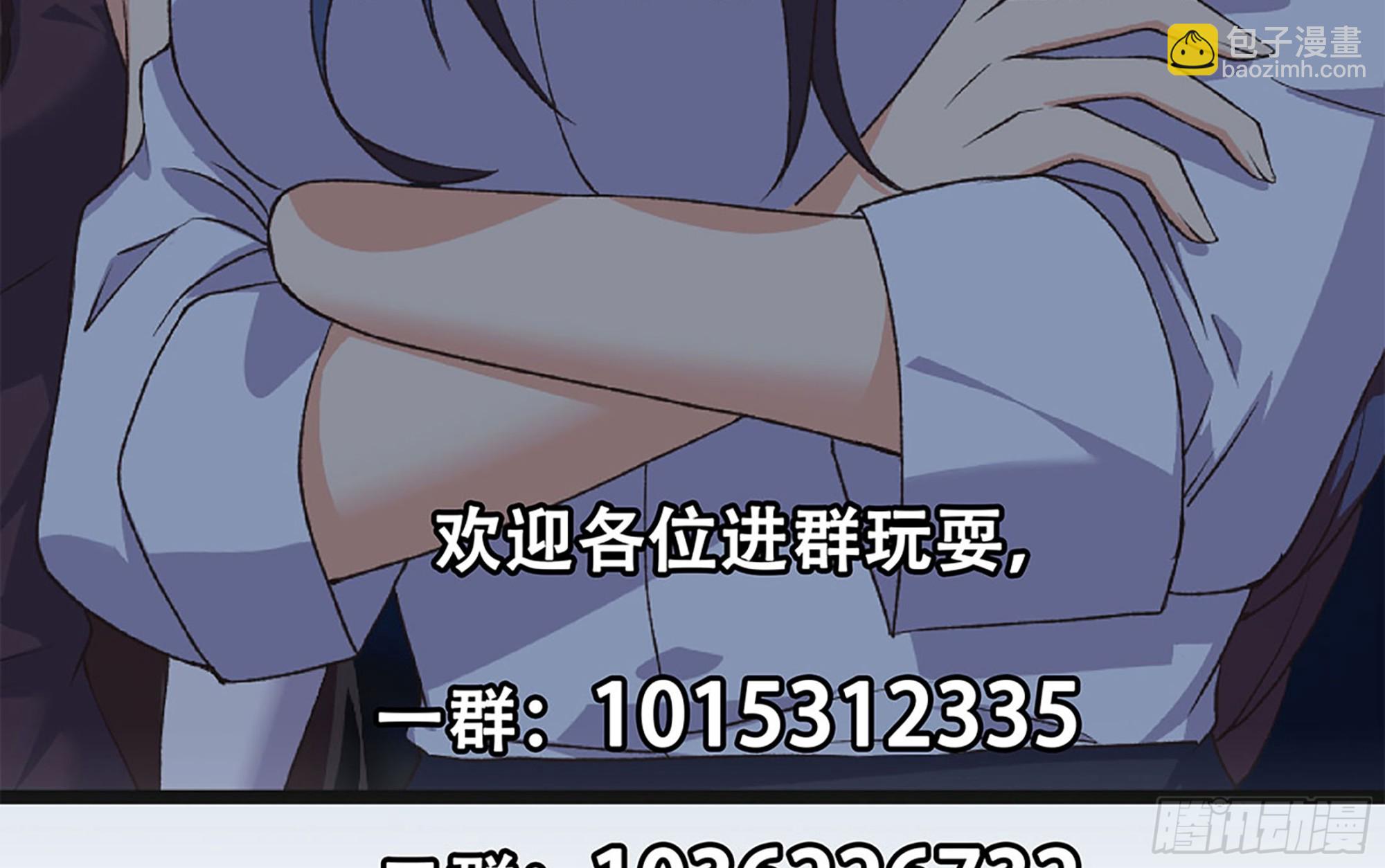 第二季 第524话 告别55