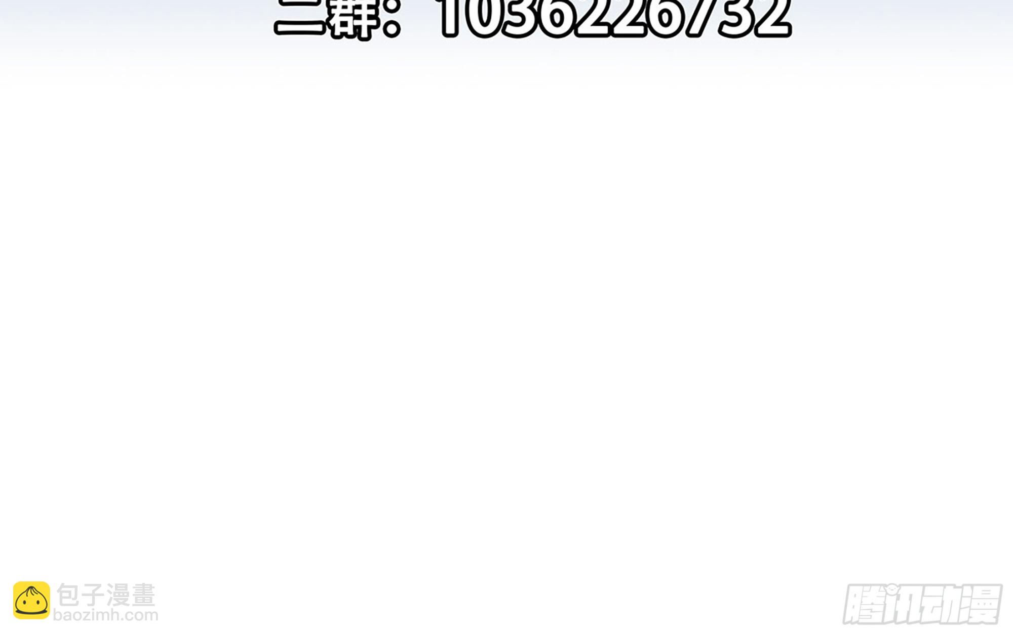 第二季 第524话 告别56