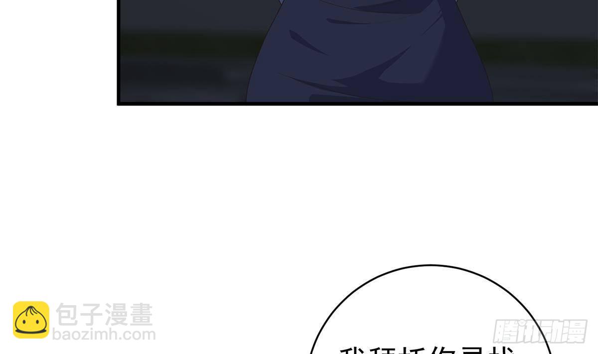 第二季 第524话 告别7