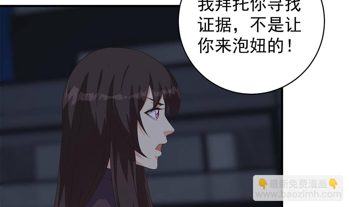 第二季 第524话 告别8