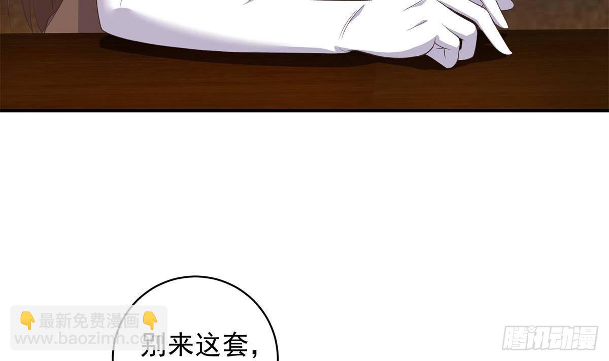 第二季 第525话 奇怪的金淼11