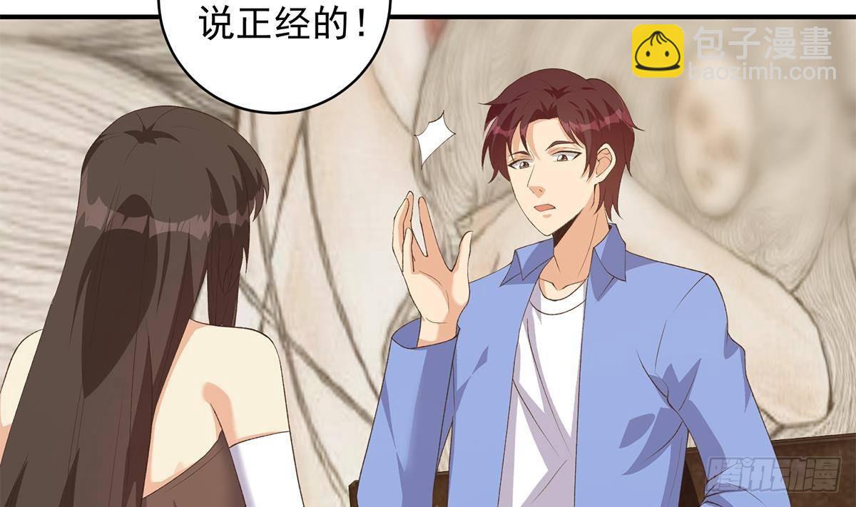 第二季 第525话 奇怪的金淼12