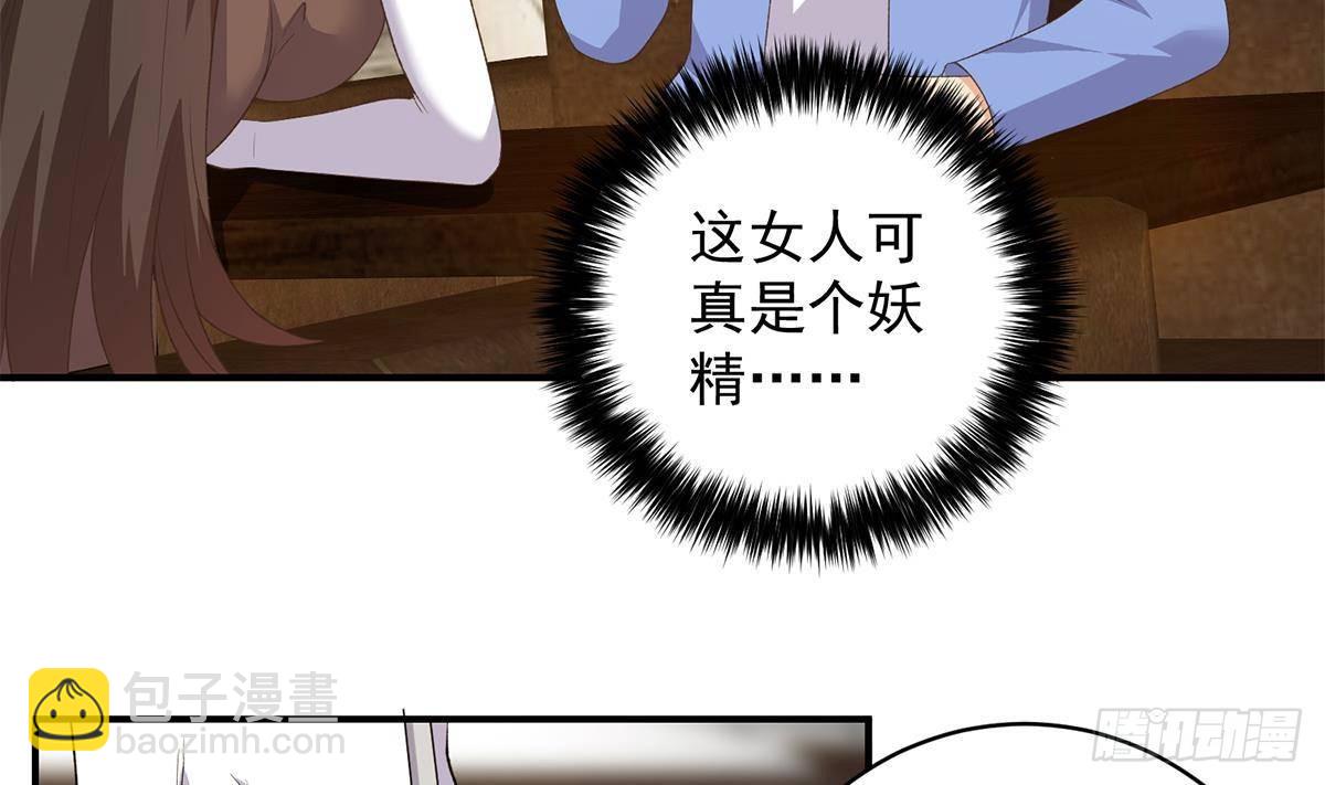 第二季 第525话 奇怪的金淼13