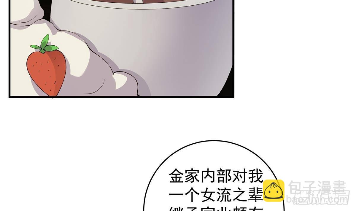 第二季 第525话 奇怪的金淼15