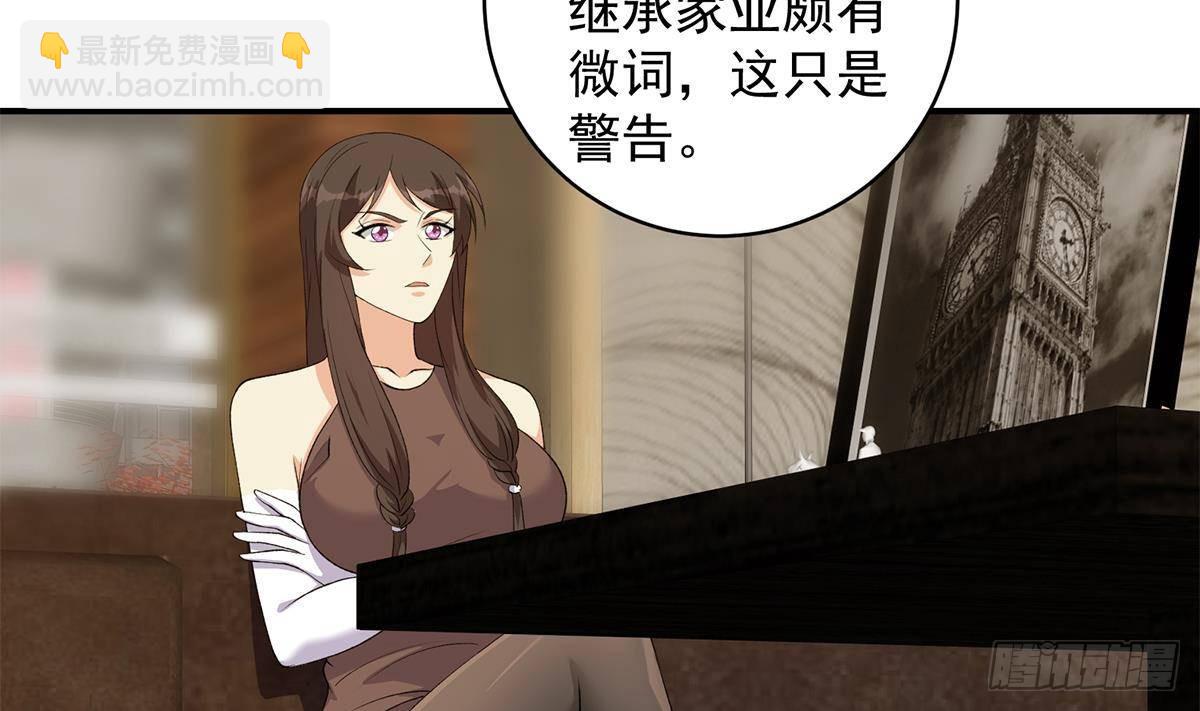 第二季 第525话 奇怪的金淼16