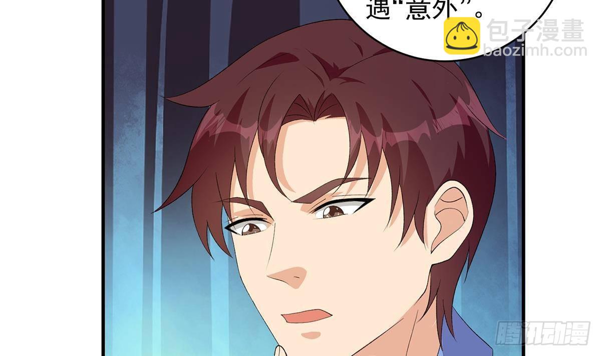 第二季 第525话 奇怪的金淼19