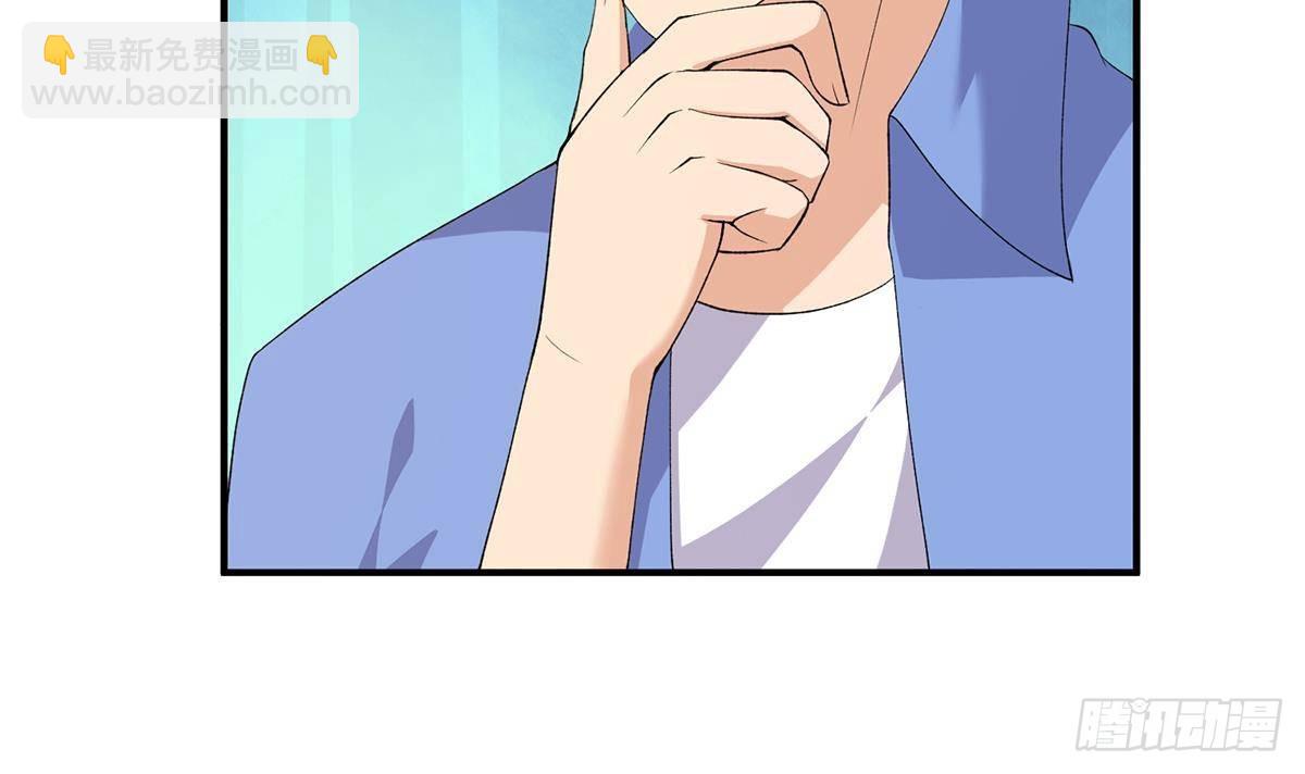 第二季 第525话 奇怪的金淼20