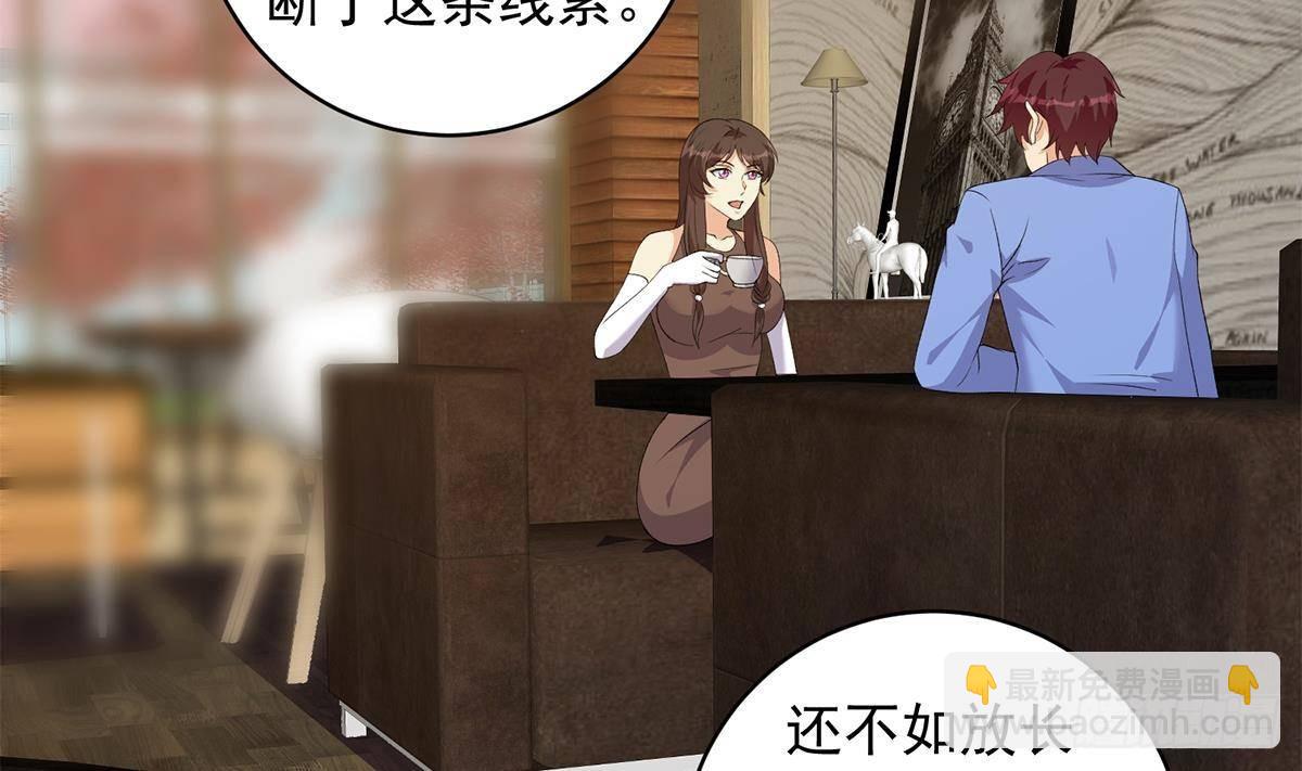 第二季 第525话 奇怪的金淼22