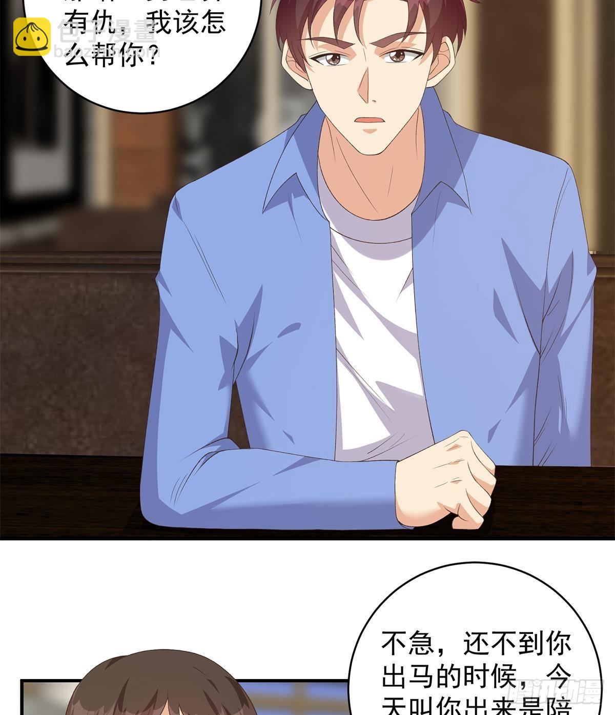 第二季 第525话 奇怪的金淼24