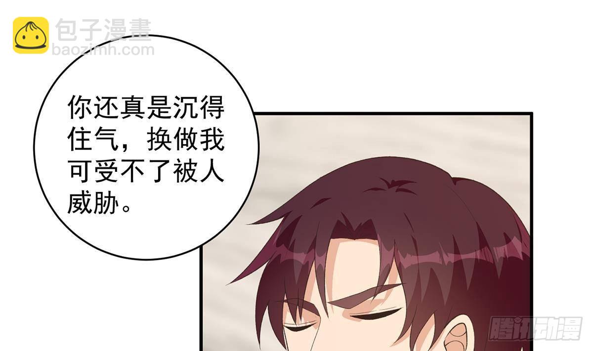 第二季 第525话 奇怪的金淼27