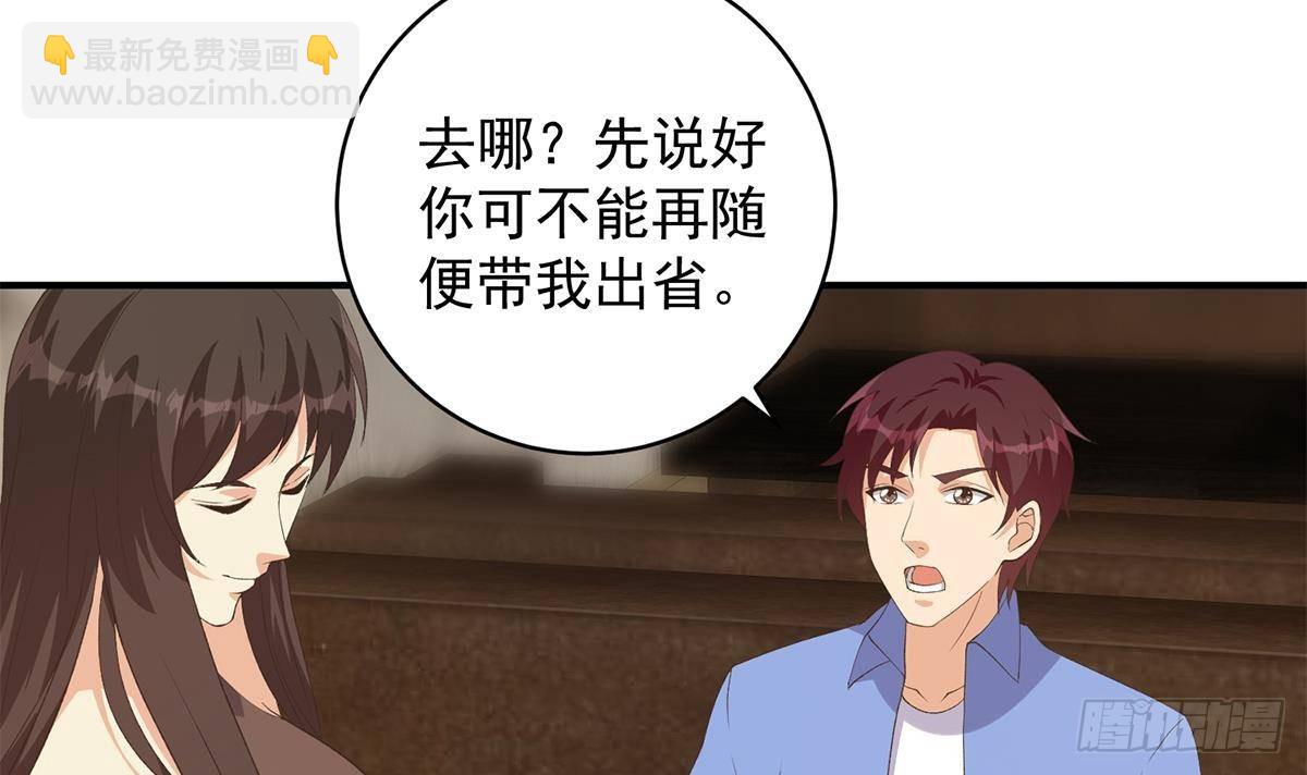 第二季 第525话 奇怪的金淼35