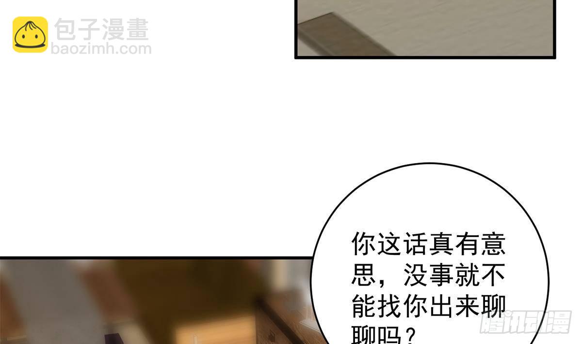 第二季 第525话 奇怪的金淼4