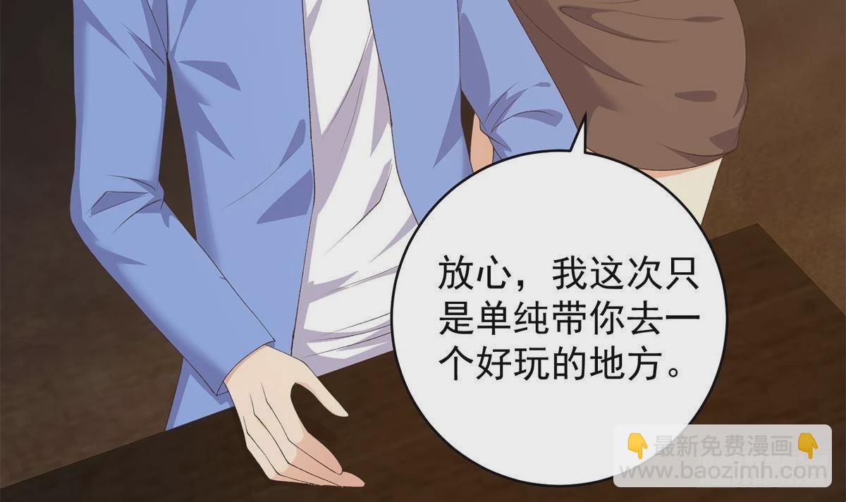 第二季 第525话 奇怪的金淼41