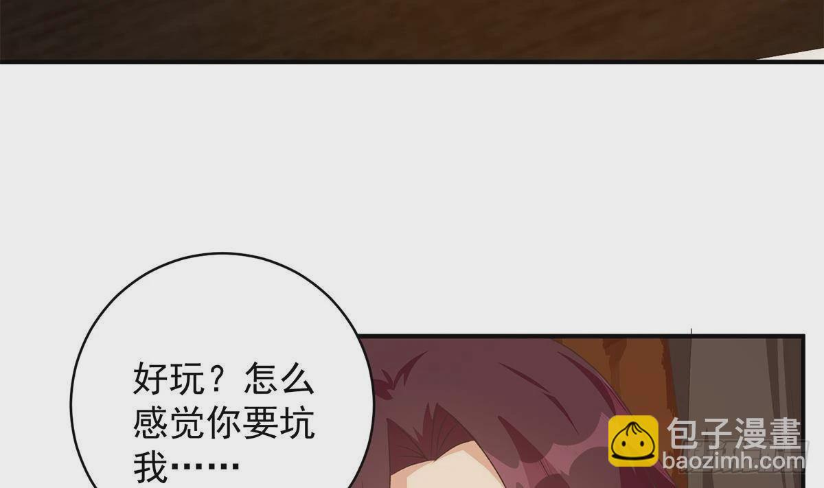 第二季 第525话 奇怪的金淼42