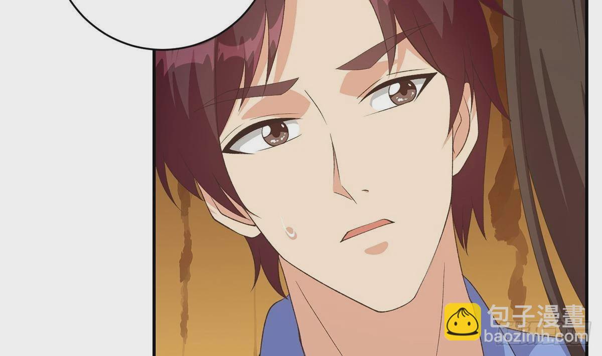 第二季 第525话 奇怪的金淼43