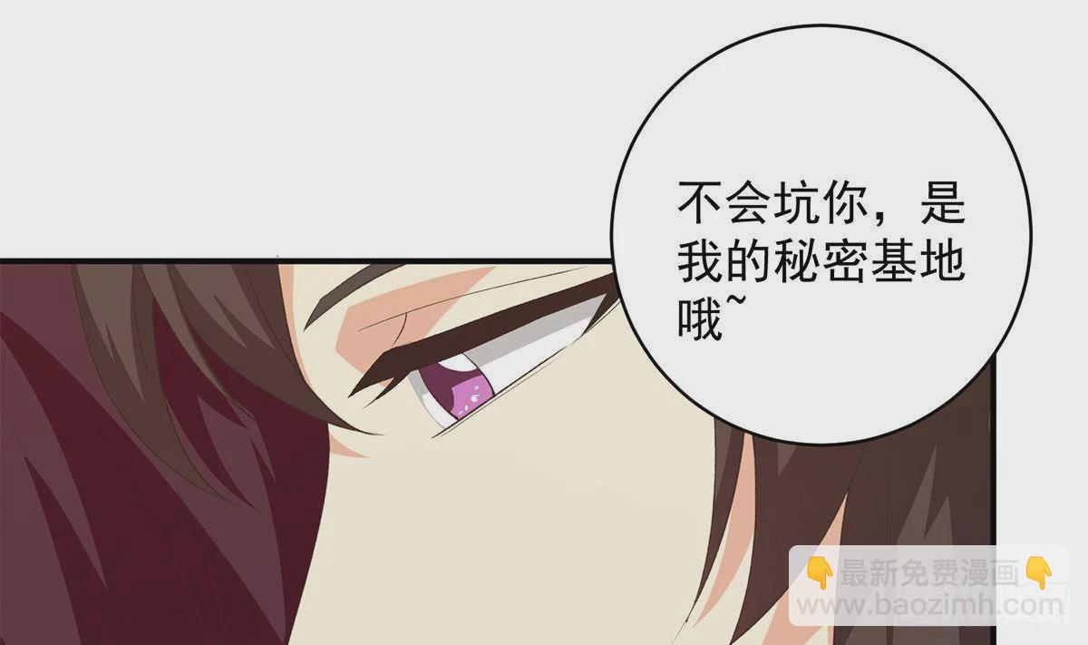 第二季 第525话 奇怪的金淼45