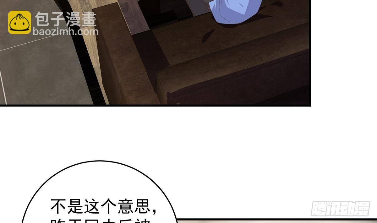 第二季 第525话 奇怪的金淼6
