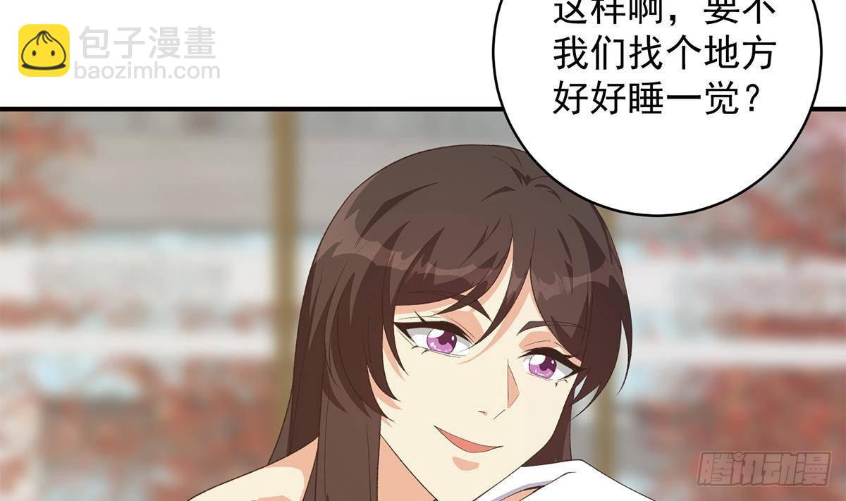 第二季 第525话 奇怪的金淼9