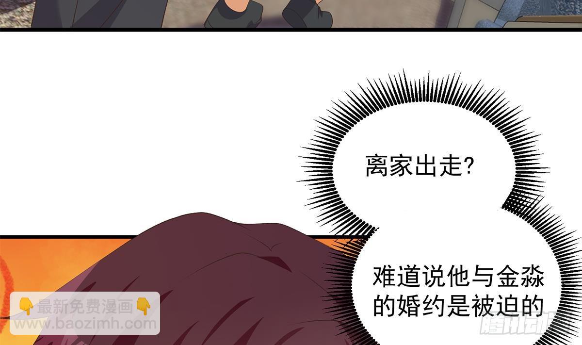 第二季 第531话 你居然敢跟过来？10