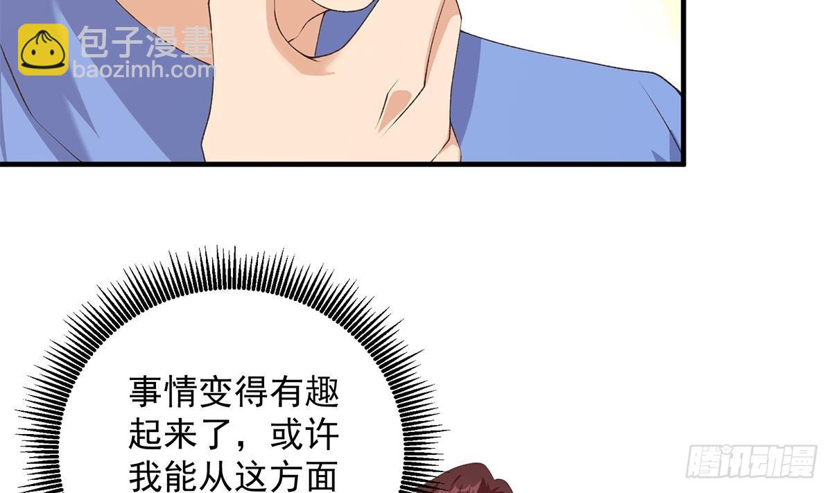 第二季 第531话 你居然敢跟过来？12