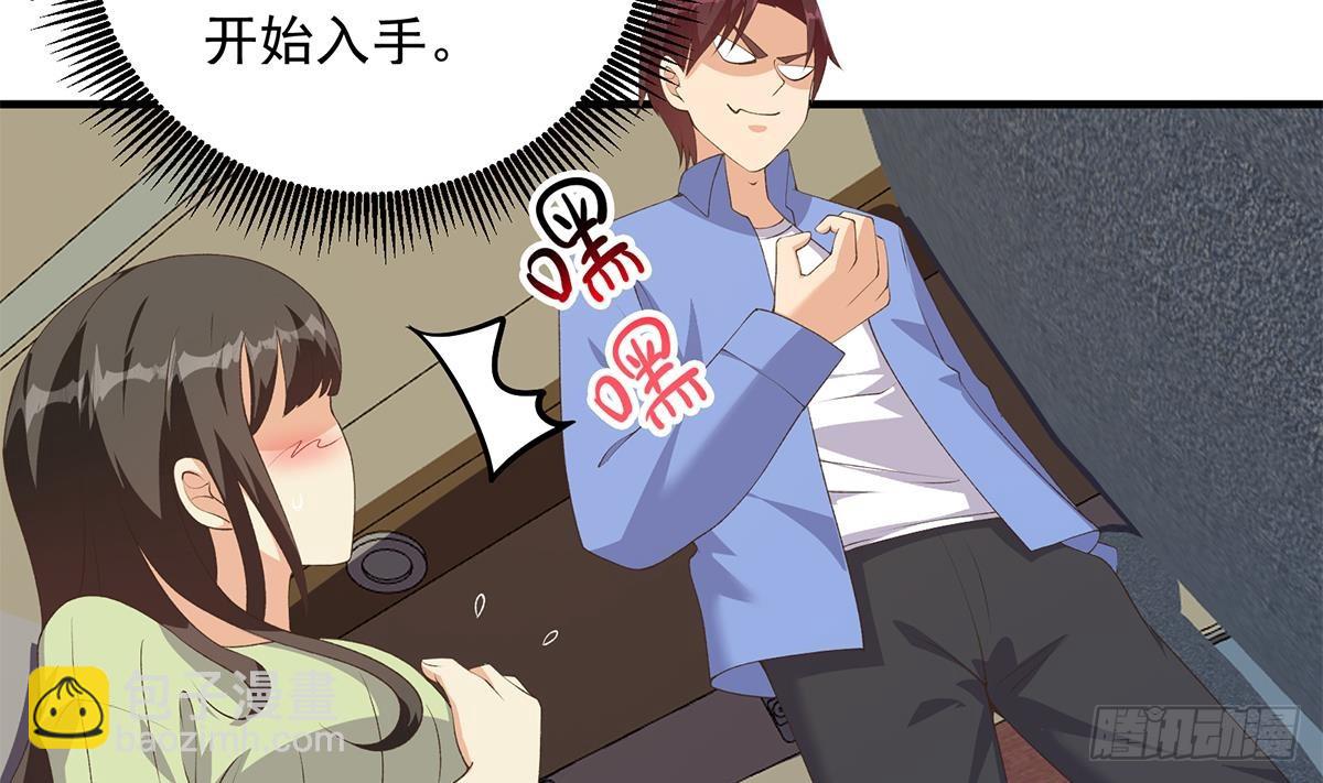 第二季 第531话 你居然敢跟过来？13