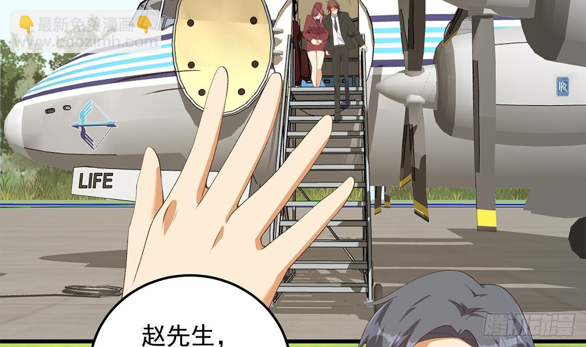 第二季 第531话 你居然敢跟过来？17