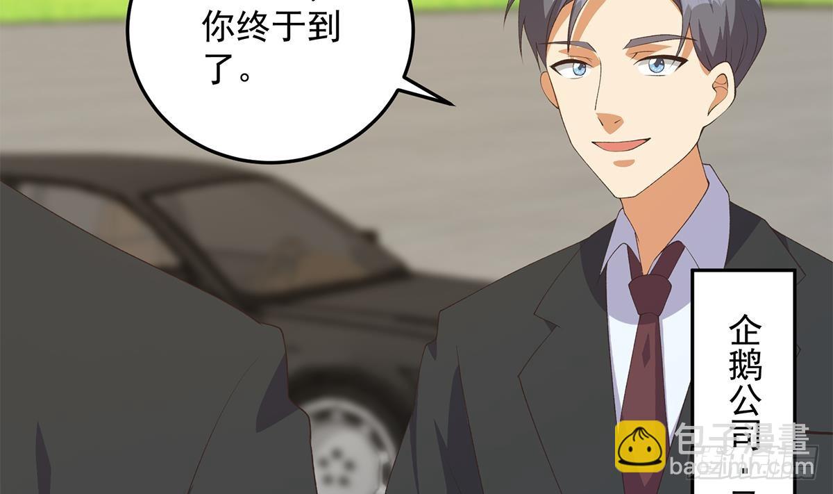 第二季 第531话 你居然敢跟过来？18