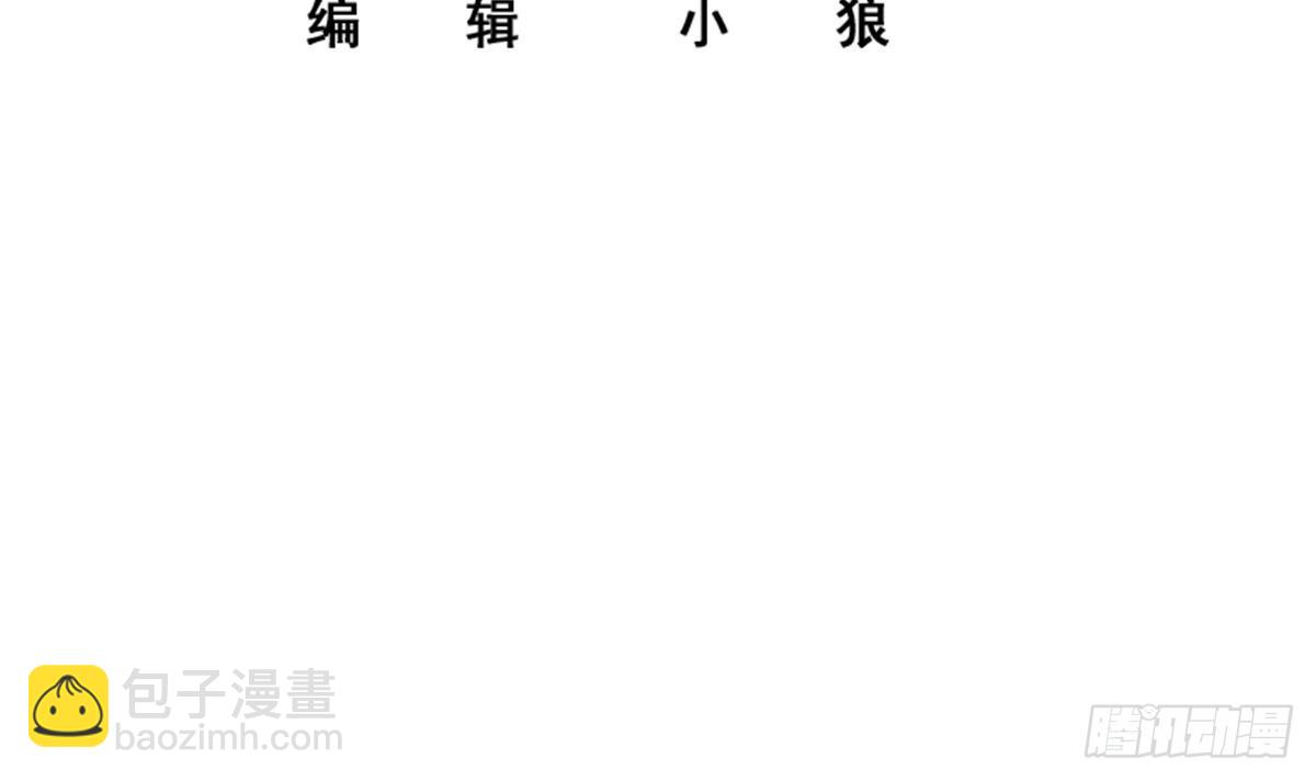 第二季 第531话 你居然敢跟过来？2
