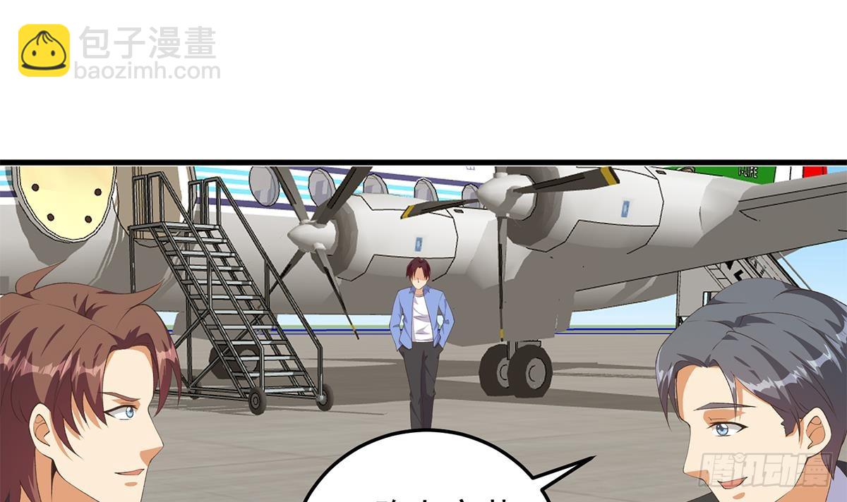 第二季 第531话 你居然敢跟过来？20