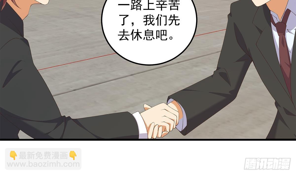 第二季 第531话 你居然敢跟过来？21