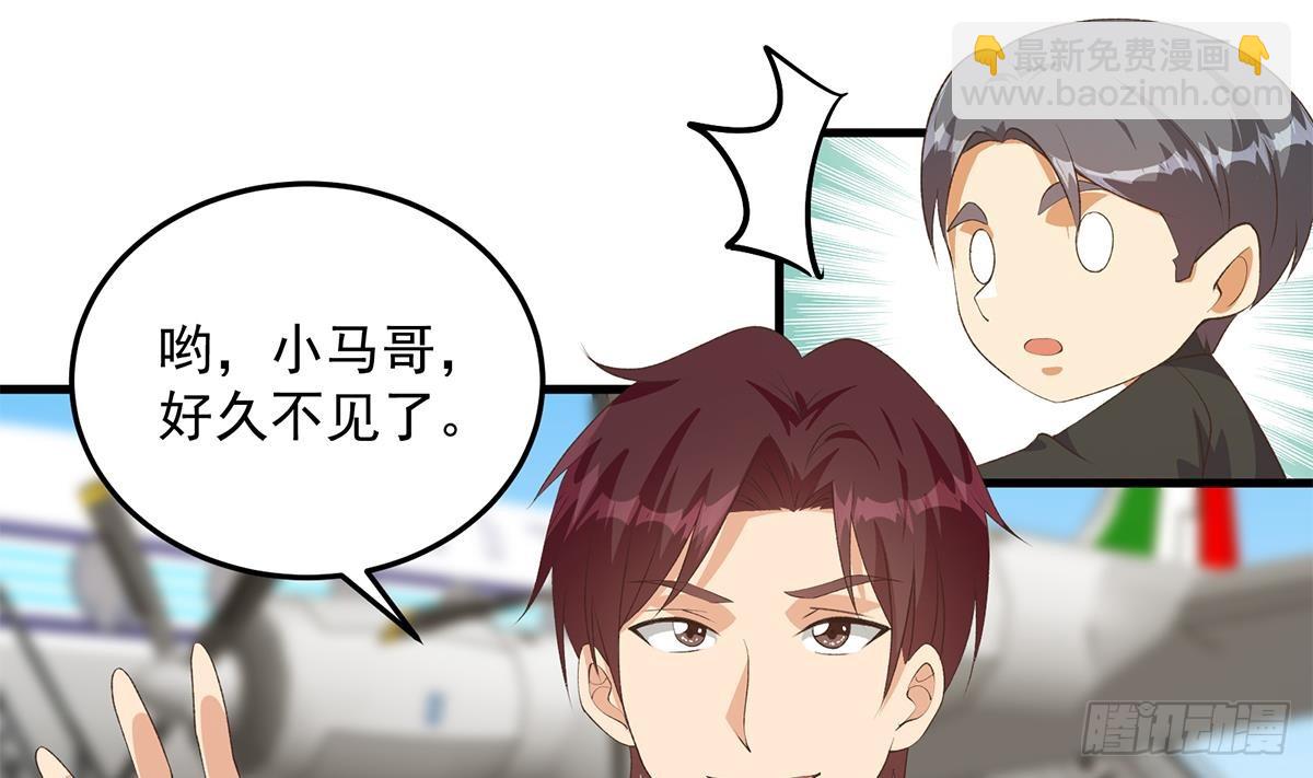 第二季 第531话 你居然敢跟过来？22