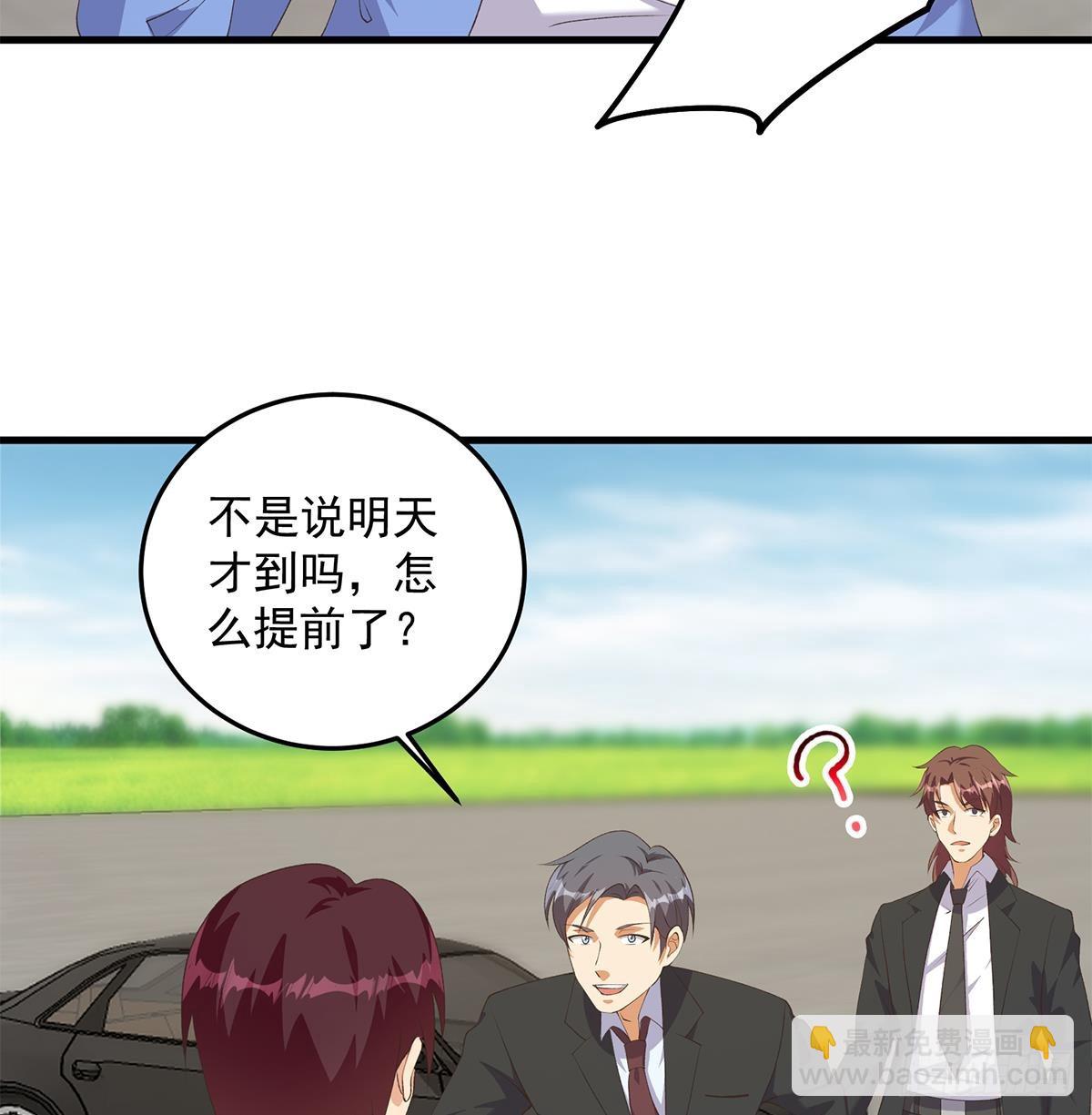 第二季 第531话 你居然敢跟过来？24