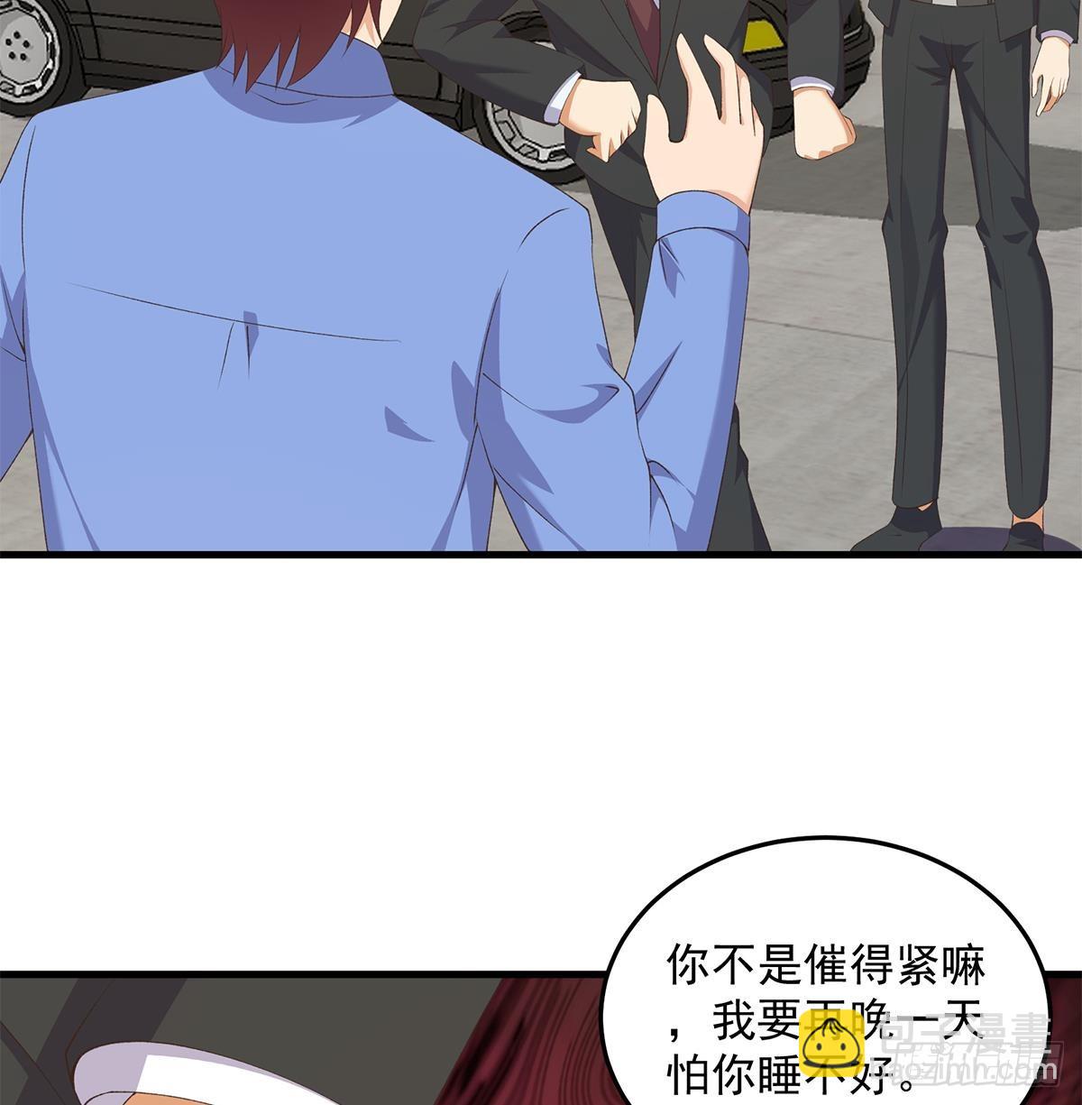 第二季 第531话 你居然敢跟过来？25