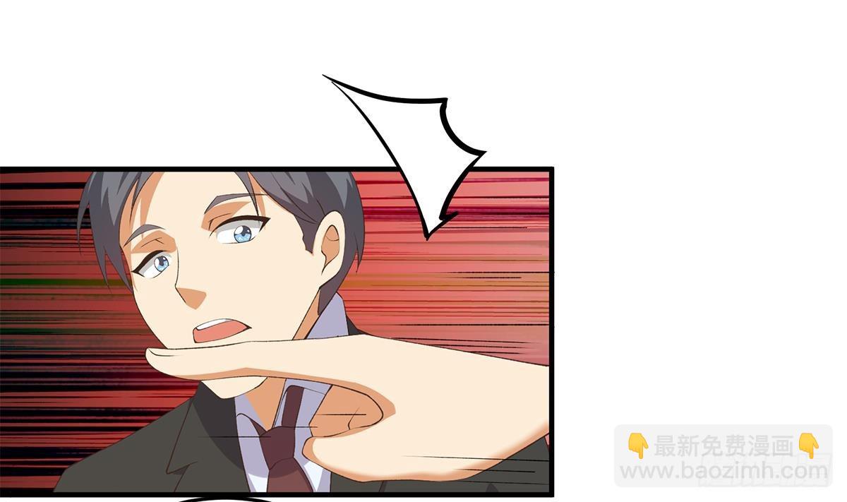 第二季 第531话 你居然敢跟过来？27