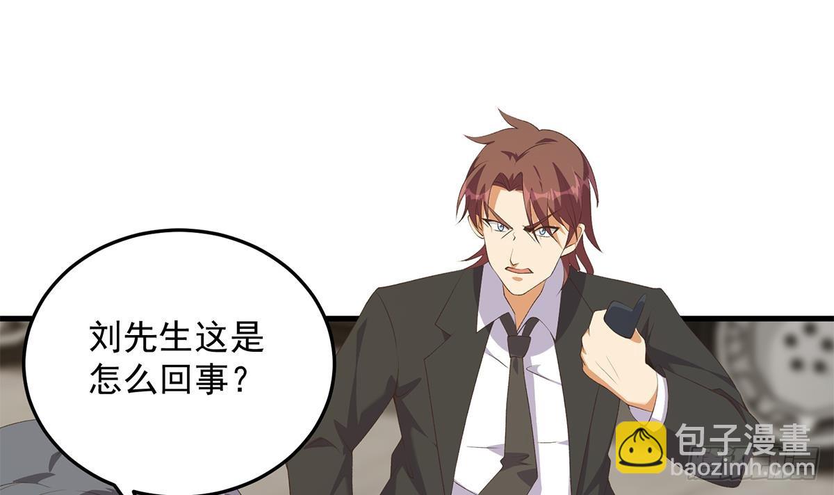 第二季 第531话 你居然敢跟过来？35