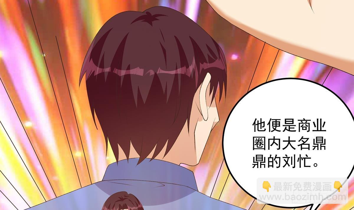 第二季 第531话 你居然敢跟过来？43