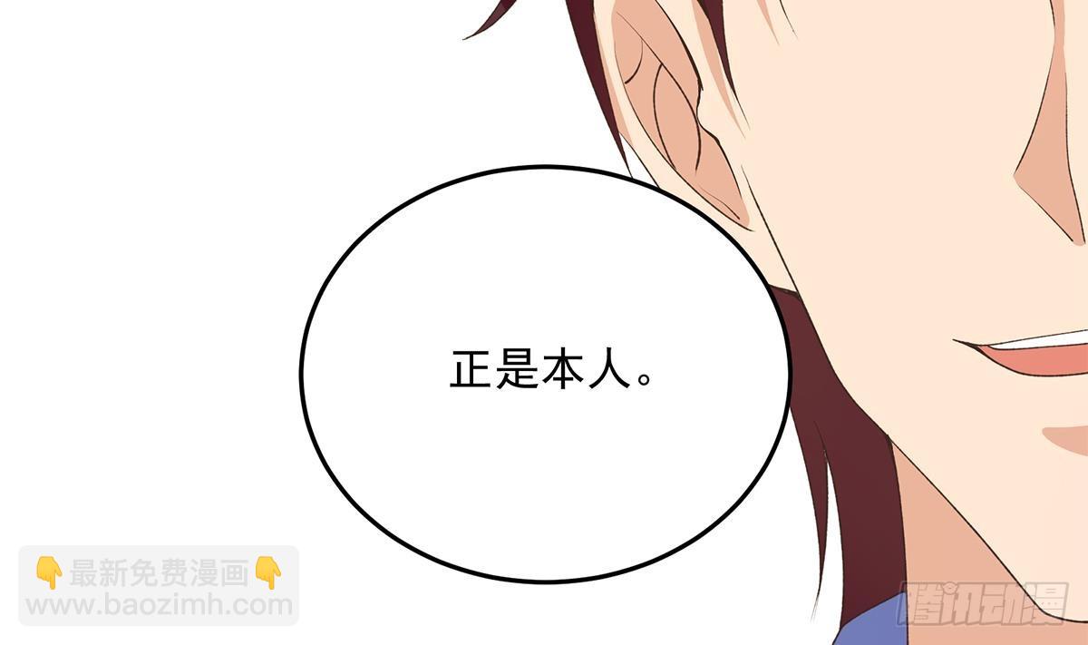 第二季 第531话 你居然敢跟过来？48
